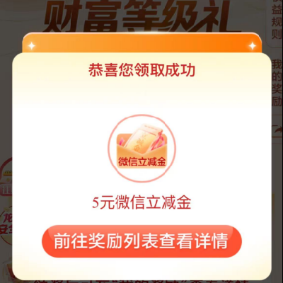 �������� �Ƹ���Ա ������ȡ΢��������򾩶�ר��ȯ��    ÿ��10��10�㿪ʼ��һ������