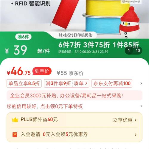 ����PLA Lite���� 3D��ӡ�Ĳ� ���Լ۱������Ѻ� �״�ӡ�ƹ����� RFID���ܲ���ʶ�� ����1kg ��ɫ16103 ������