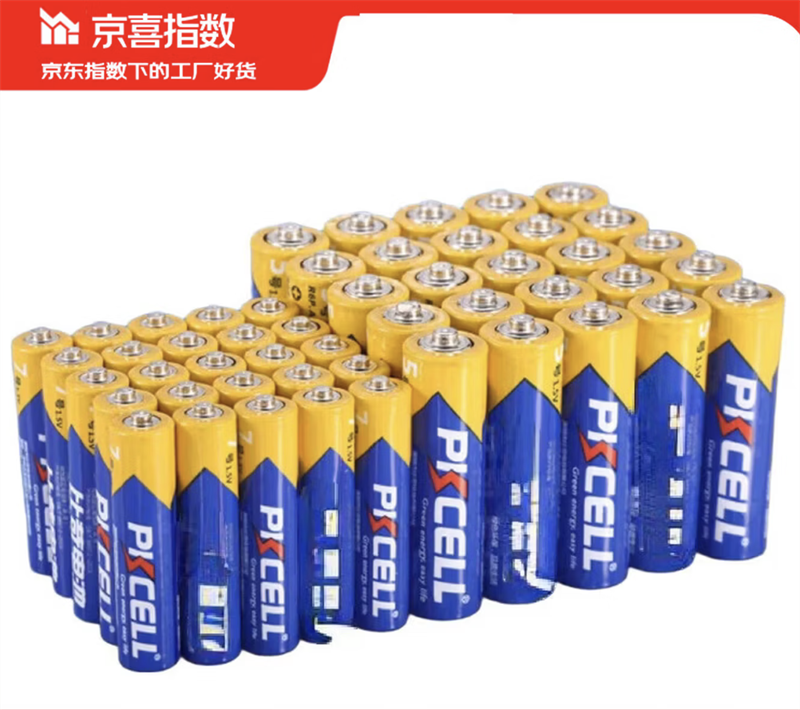 �ȿ� ���5��7��̼�Ե�� 1.5v�ɵ�� 5��20�� 7��20��