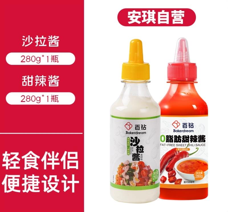 ���� ɳ����250g 0֬������280g 9.7Ԫ