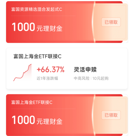 ��Ѷ����ͨ �������� ��3��1000Ԫ����� 3��1000Ԫ�����