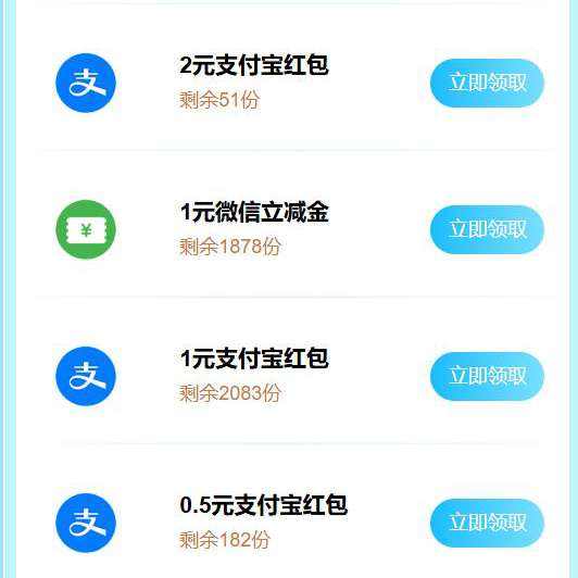 �ƶ����̾�ϲ����Nѡ1�᳡����¼��������5Ԫ֧������� ÿ��10����¿�� 1Ԫ΢��/֧�������������