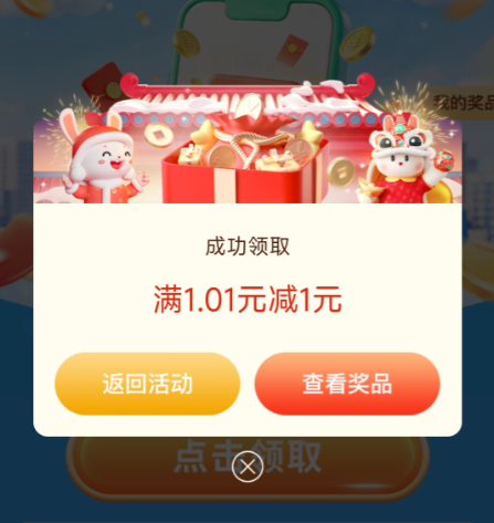 �������� ��������ȷ�ҡ� ��1Ԫ΢�������� 1Ԫ΢��������