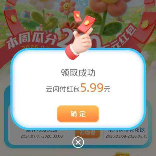 �����������ֿ�����������귽�� ����ʵ��5.99Ԫ