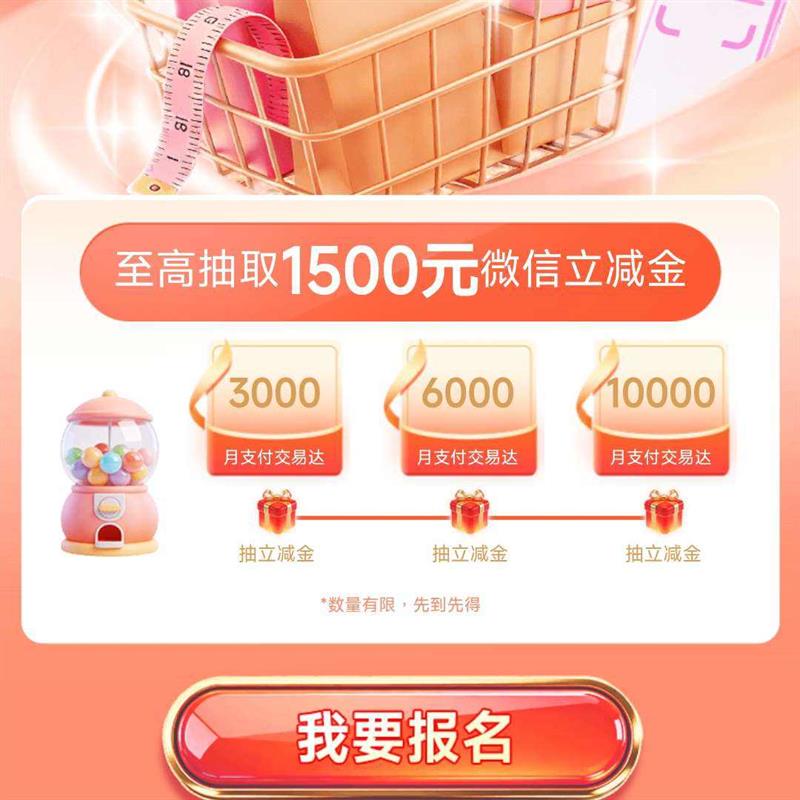 �ʴ����У�������Ѵ�������500�������� ����10�ſ�ʼ�齱 ���������깥��