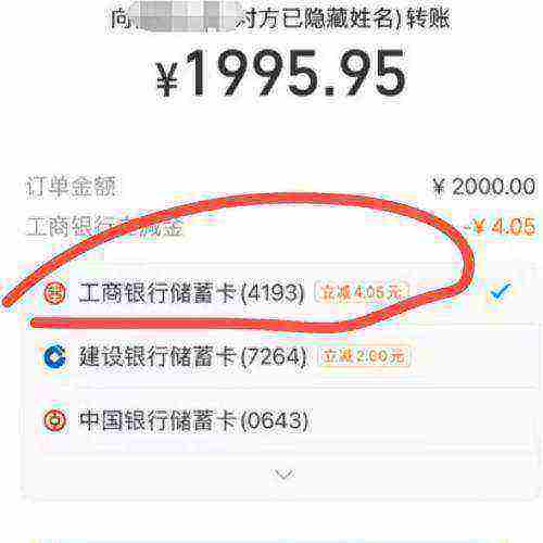 ֧���� ��ߣ15Ԫ �������� �����տ�2000��3-5Ԫ������3�� ����ת�Լ�С��