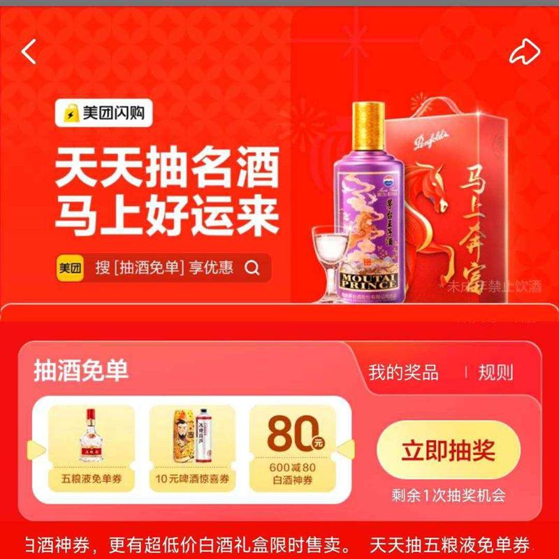 �������� ��ˮר��?������׼ۣ�����ⵥ ���������ʱ�� ��׾�ơ���ⵥȯ��������ȯ