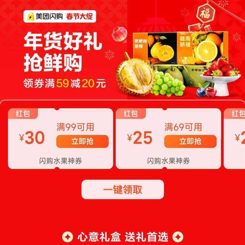 �����������ڴ��?����������ʹ�����ȯ��59��20��ˮ����ȯ��߼�30 ����ȯ59-20��69-25��99-30������9.9��