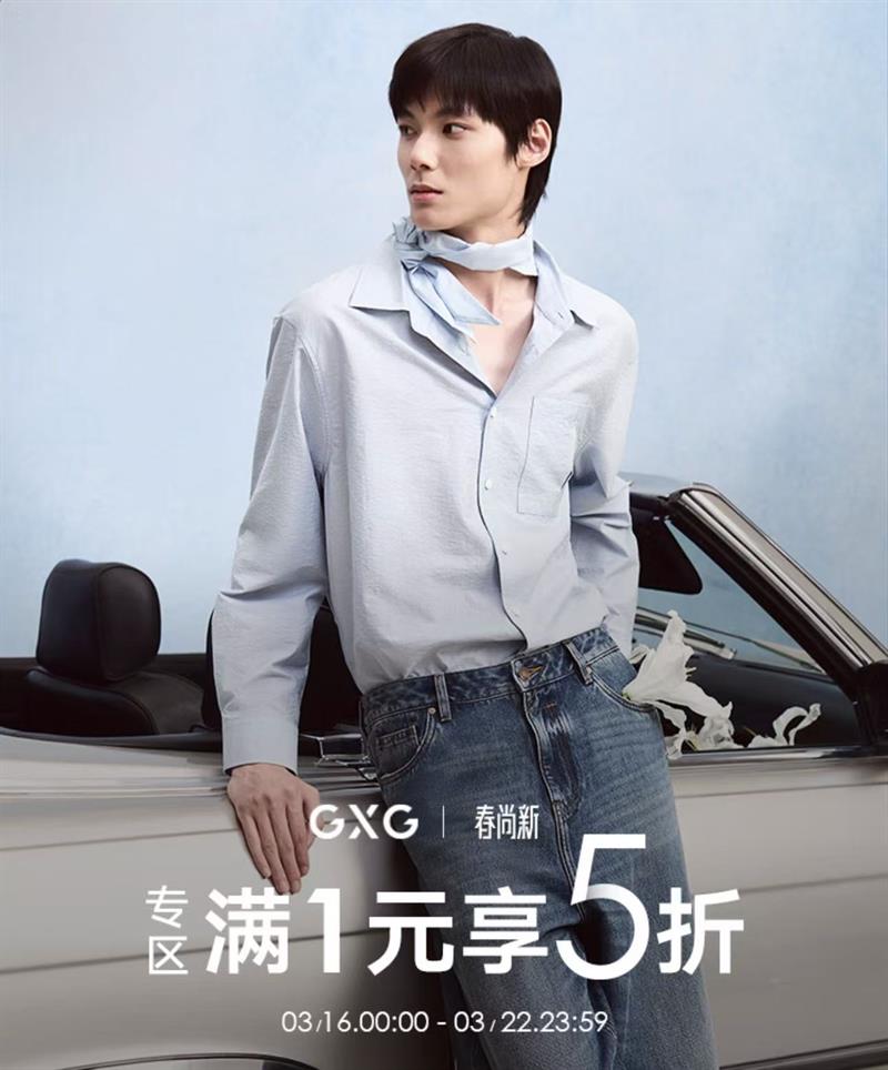 GXG��װר����1Ԫ��5��    ��1Ԫ��5��