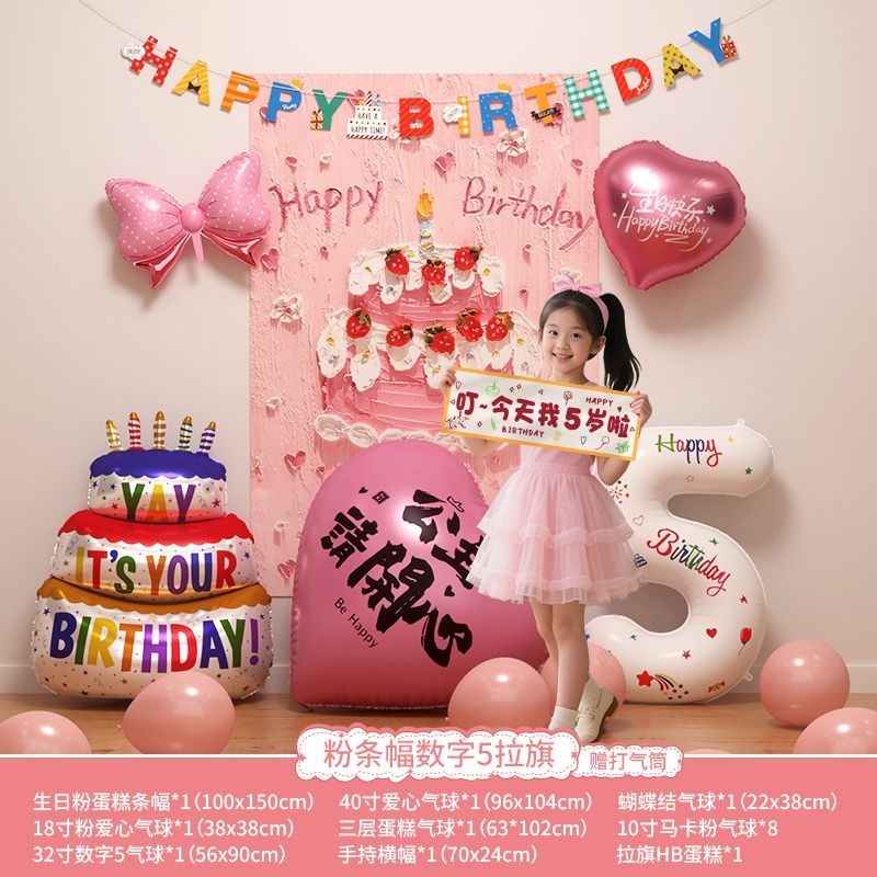 ���ճ�������װ�ι���������ʽ��СŮ��2���������ն�ͯ�ɶ�5��3 36.53Ԫ