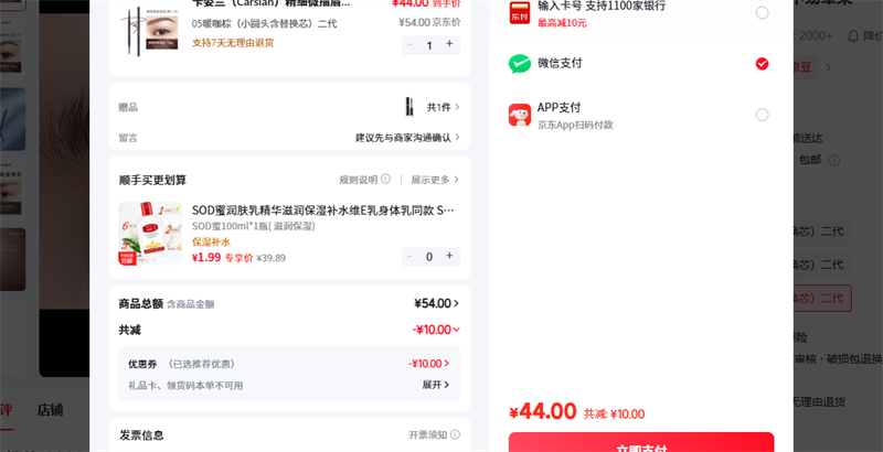 ������ Carslan ��ϸ΢��ü�ʷ�ˮ������ü����Ȼ�־ò�����Ⱦ������ɫ��ѧ����Ů 05ů�����Ż�֤��