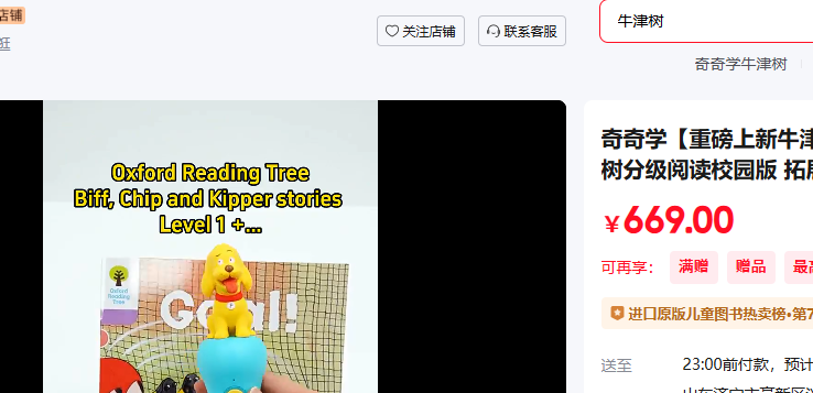 ��ѧ �ذ�����ţ��������� ţ�����ּ��Ķ�У԰�� ��չ�Ķ���Ȼƴ��1�Ż�֤��