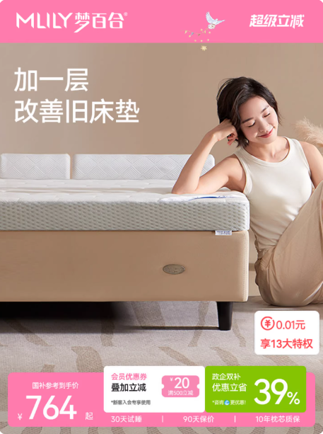 �ΰٺϼ����޴���������׵������ⷿ�����۵�˫�����ö��� 815.15Ԫ