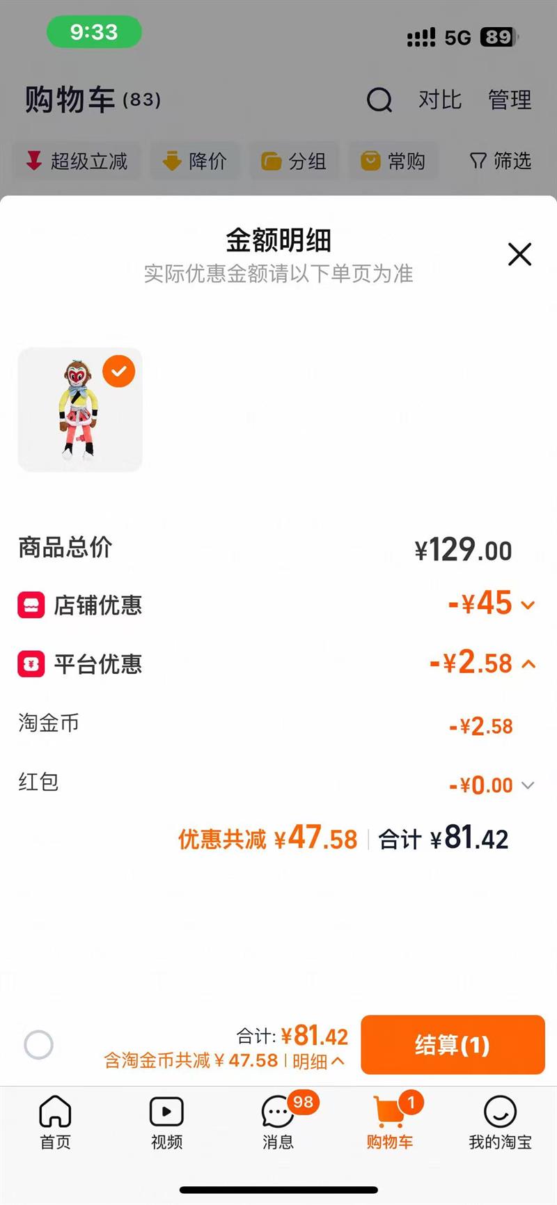 ����Ӱ�����칬�����ë����߹�����ż����˯��������Ʒ���ܱ��Ż�֤��