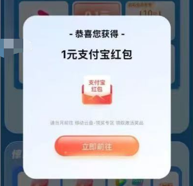 �ƶ����̦��Ѧ�-�� ��Ա�� 10�㿪ʼ ����θ�0.1�� ʵ��1Ԫ������Ǳ��У�