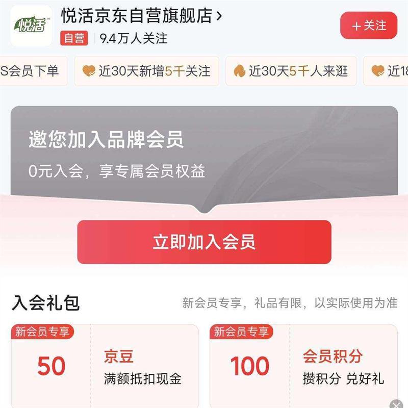 �����û���Ӫ�콢�� �������Ի��50����  �������Ի��50����