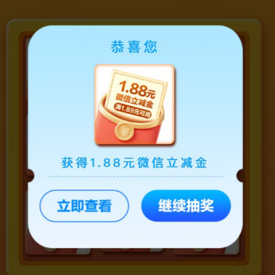 �������е�̼���̣���1Ԫ~1.88Ԫ������    ʵ��1.88Ԫ