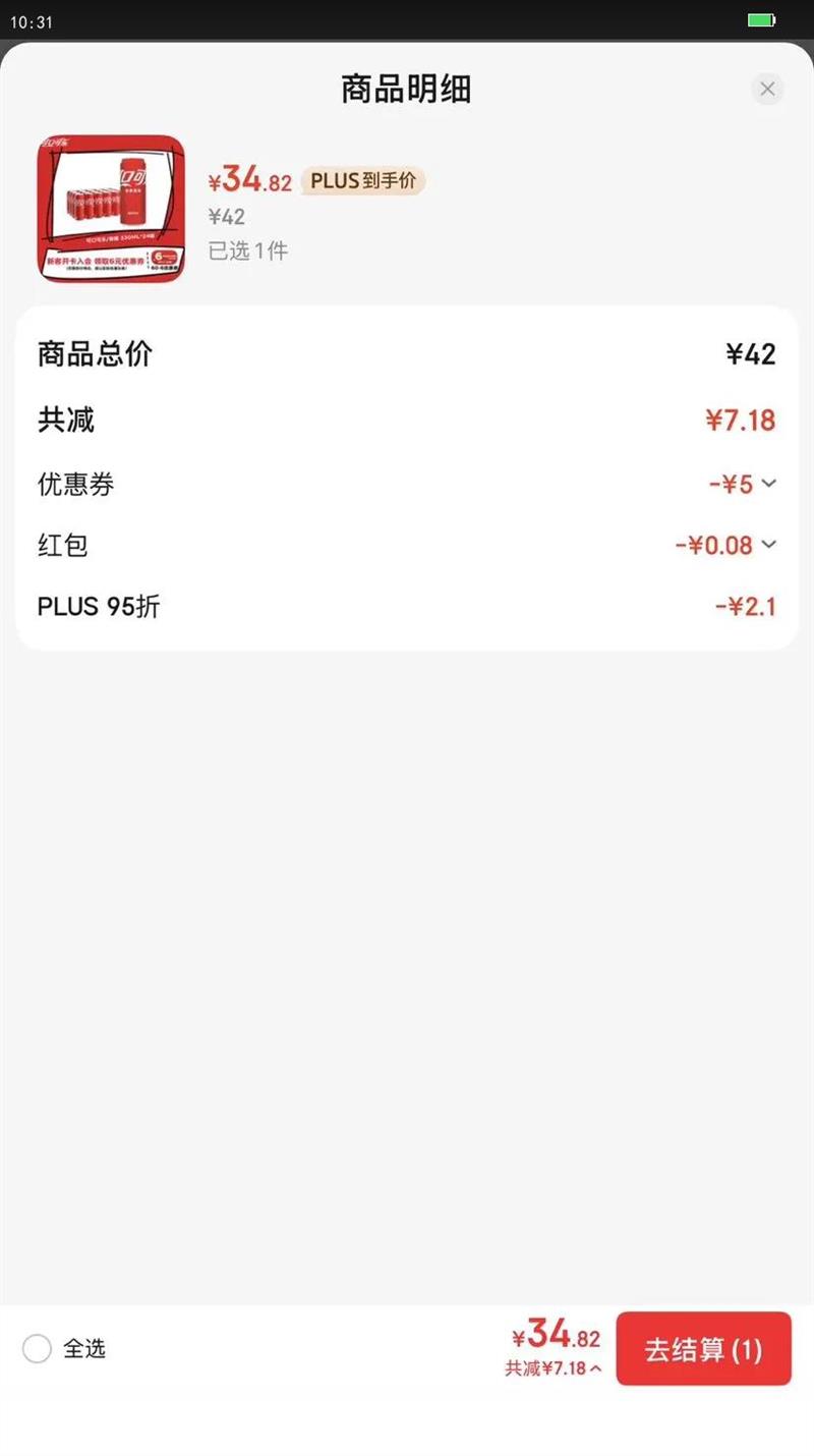 �ɿڿ��֣�Coca-Cola��̼������ 330ml*24Ħ�ǹ� ���ϰ�װ��������Ż�֤��