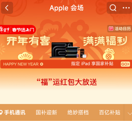 Apple �᳡��������ϲ ����������?�´������͡���������ָ�� iPad �����Ҳ�����iPhone ֱ�� ���²����� �� iPhone ֱ��2000��iPad �����Ҳ�����������������