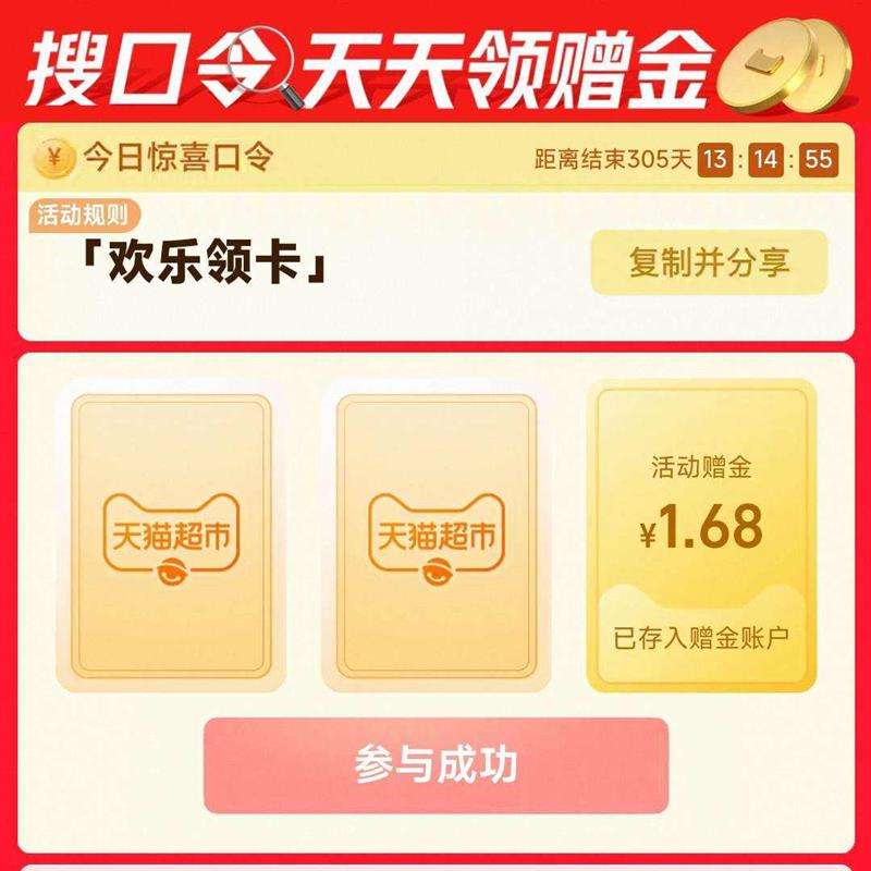 ��è���С��ѿ��� �����쿨 �����𡹣��������88Ԫ����ǩ ʵ��1.68è������