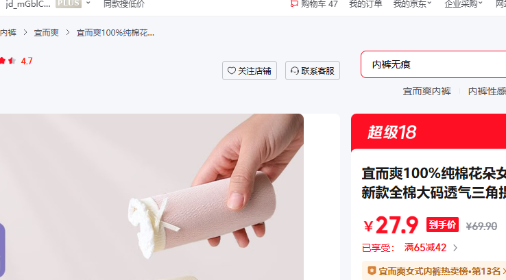 �˶�ˬ100%���޻���Ůʿ�ڿ�7A�����¿�ȫ�޴���͸����������ʽ�׿�Ů�� 2��С�� 2������Ż�֤��