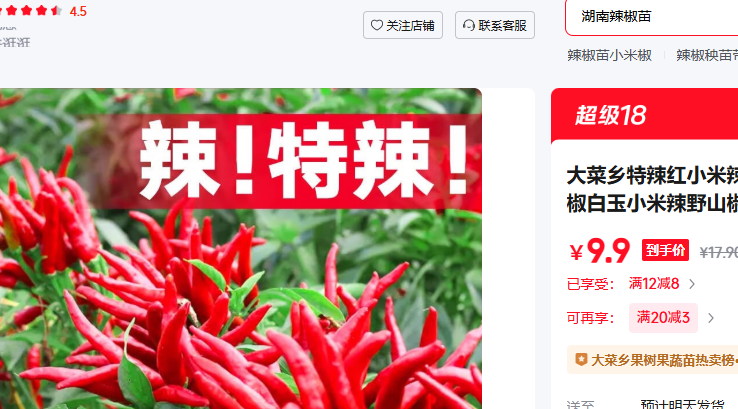 �����������С�����������������콷����С����Ұɽ�������ļ��߲��� ��С������6�� 1�����Ż�֤��