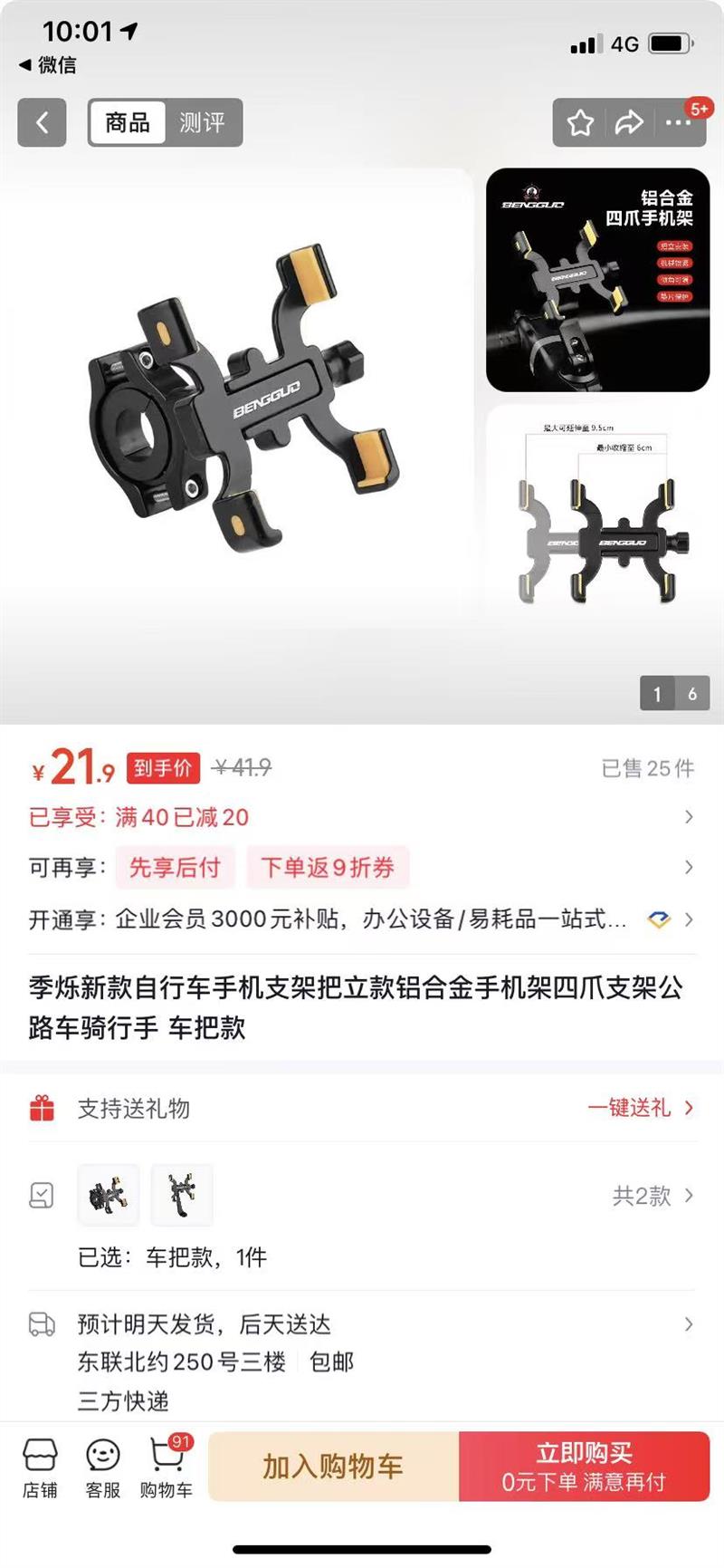 ���Ͻ������ֻ�֧���Ż�֤��