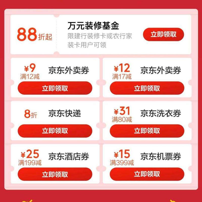 ���� PLUSר������� ����12-9/17-12Ԫ�����Ż�ȯ&8�۾�������Ż�ȯ�� ��8�ۿ��ȯ