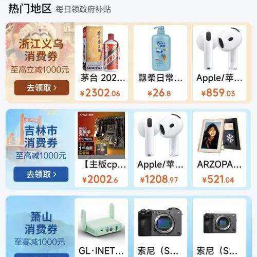 ������������ȯȫ���᳡����������1000Ԫ�����������Ʒ������ �����������ȯ�����