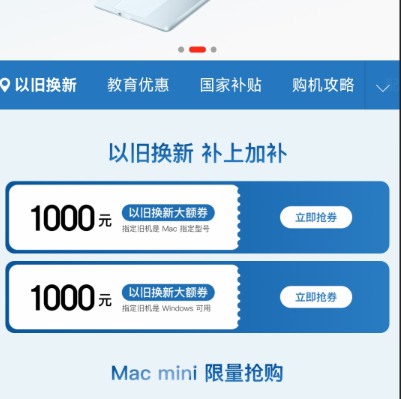���� Mac�᳡ �Ծɻ��£��¿�MacBook Air M5������ �����Ż� 12����Ϣ ��2000Ԫ�Ծɻ���ȯ����������15%�������Ż�800Ԫ��