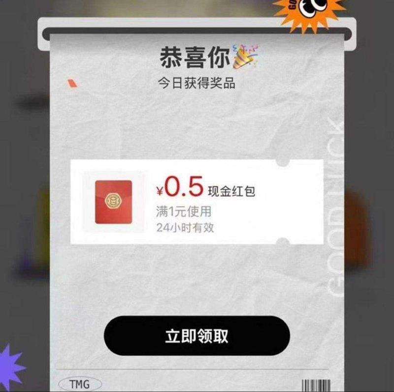 ��è���� ȫ�򳬼��껥������ ��һ�����������/����� ʵ��0.5Ԫ�����ÿ�տ��죩 ʵ��0.5Ԫ�����ÿ�տ��죩