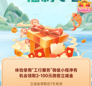 �޺��ϣ��������� ���鼴��2 - 100Ԫ΢�������� ��2 - 100Ԫ΢��������
