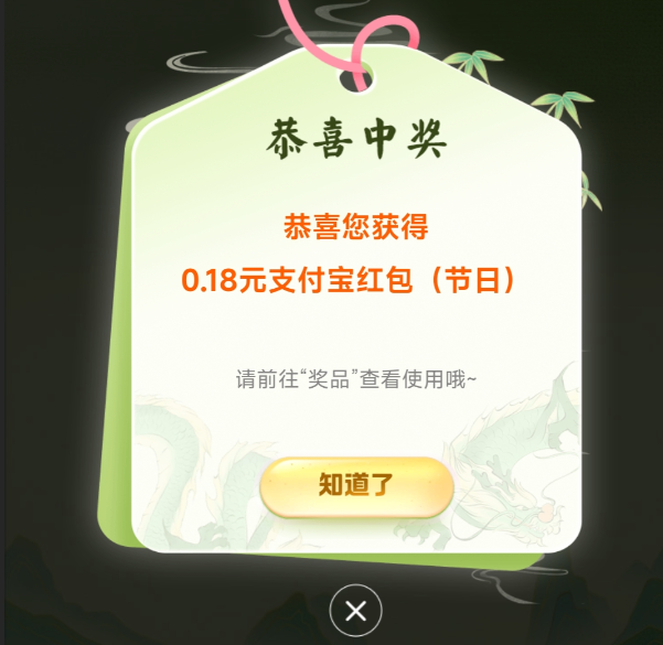 �������� ����������̧ͷ ��0..18~88������˿��� ʵ��0.18Ԫ