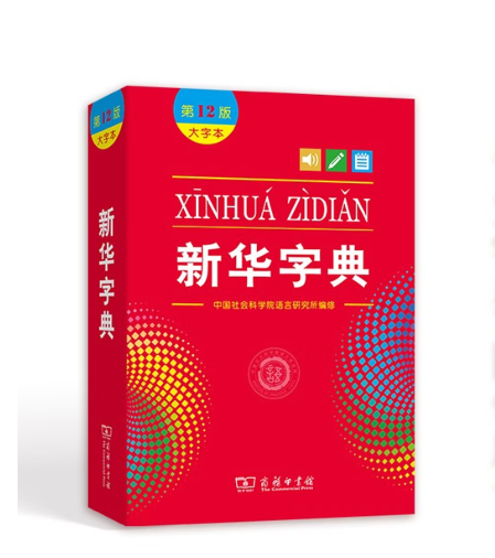 ���»��ֵ䡷 ����12�� ���ֱ�) 72.8Ԫ����36.4Ԫ/����