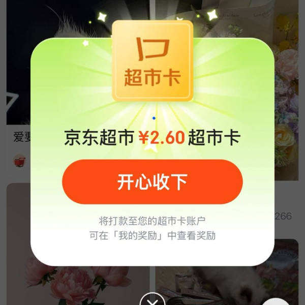 ���� ����Ȧ���� ���뻰�⻥��Ӯ������п�/�Ż�ȯ�� ͶƱ����������20��Ϸ�100���п� ʵ��2.6Ԫ���п�