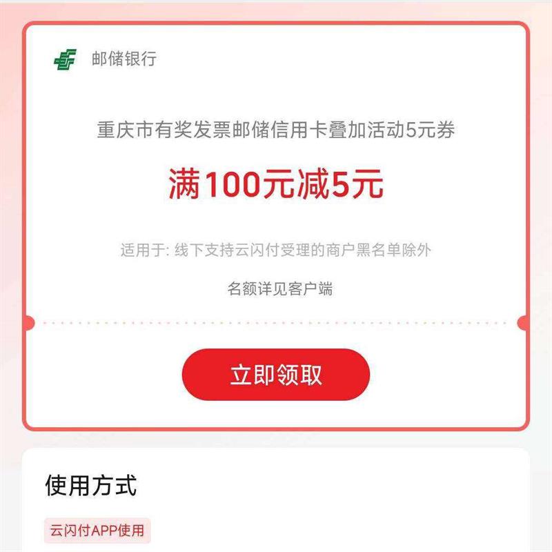 ������ �ʴ����ÿ����н���Ʊ����5Ԫȯ����100��5Ԫ ��������6�ţ�ȫ��������ã�