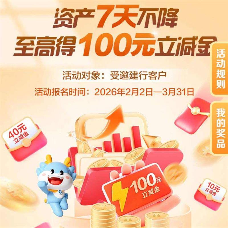 �����ʲ�7�첻�����100Ԫ΢�������������û����� �����û�����