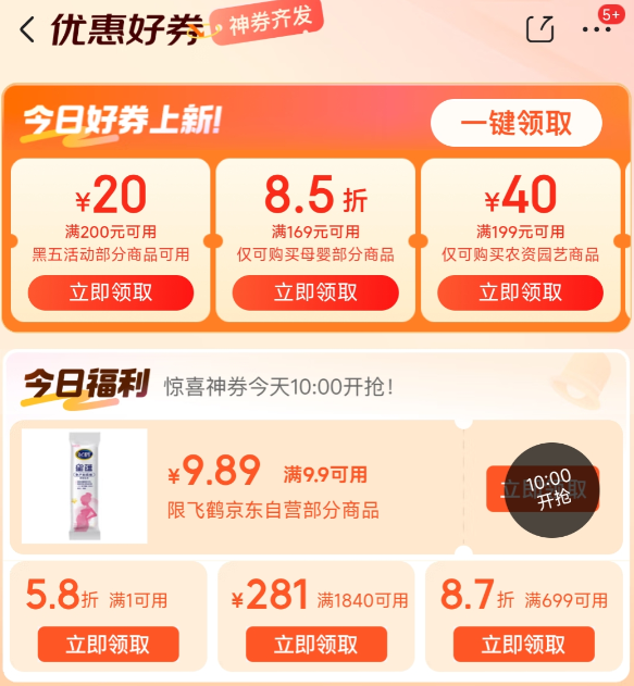 �������� ���ȯ ����200-20����ȯ 8.5��ĸӤȯ�ȣ�ÿ��0/10/14/16/20����ȯ��Ʒ1�ֹ��� ����200-20����ȯ8.5��ĸӤȯ��