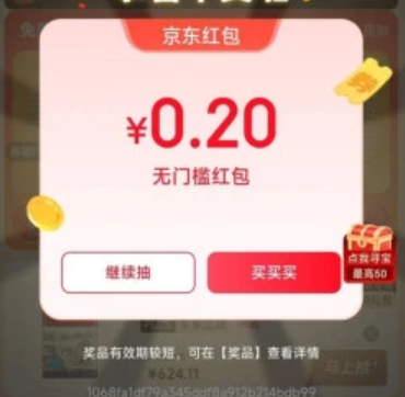 ����plusר����Ʒ ������� ����200Ԫ ʵ��0.2Ԫ  ʵ��0.2Ԫ