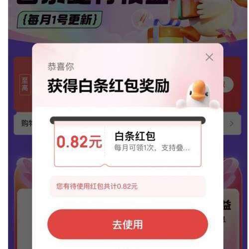 ����� ����x��Ա�ȼ�Ȩ�� ������188Ԫ������� ʵ���0.82Ԫ�������