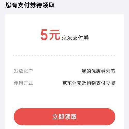 �������� ר������ ��ȡ����֧��ȯ ʵ��5Ԫ ʵ��5Ԫ