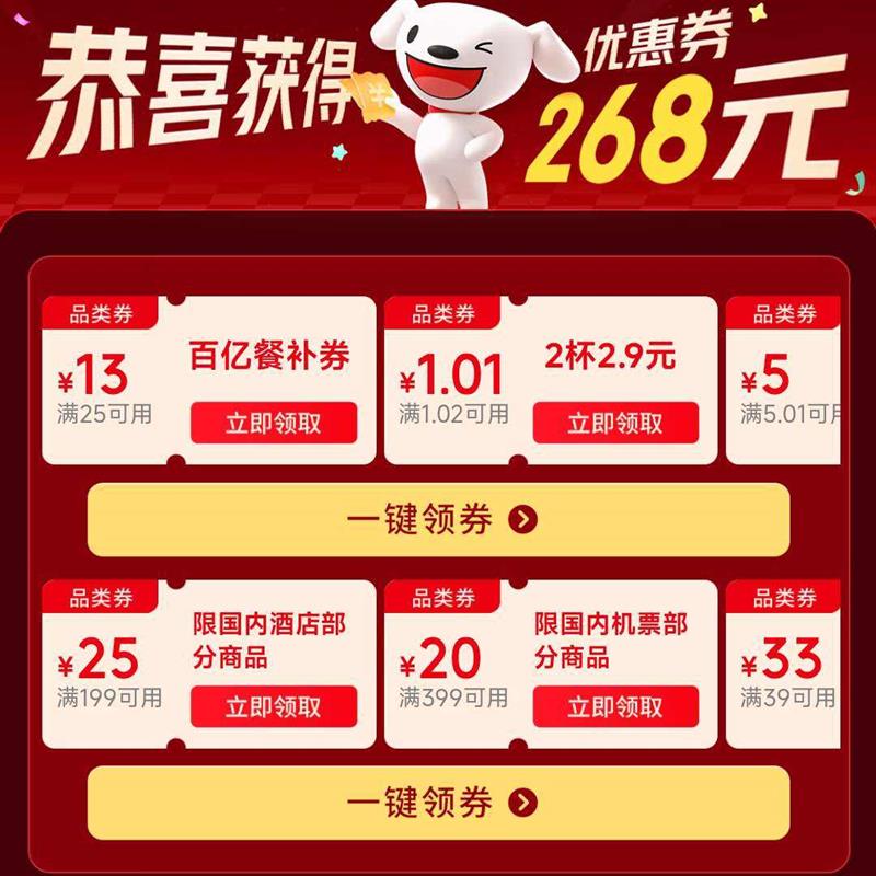 ���� 268Ԫ����ȯ��������3�Űٲ�����ȯ�� ��25��13�Ͳ�ȯ