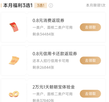 �������� M��Ա��ÿ��1��/11��/21��10�㿪ʼ���ɸ��ݵȼ�������𡢻���𡢷��ֽ� �ɸ��ݵȼ�������𡢻���𡢷��ֽ�