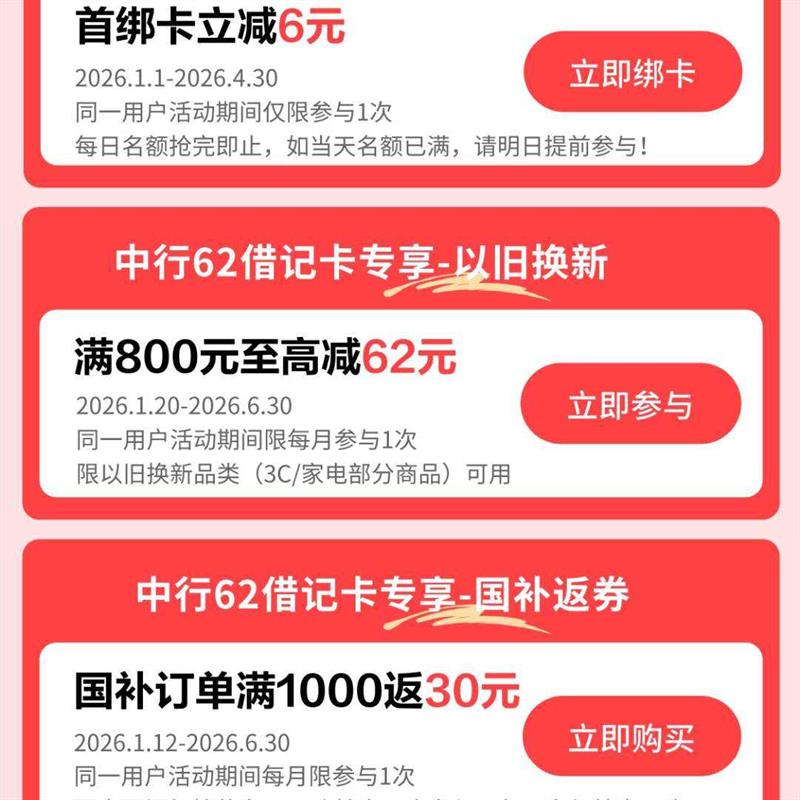 ���� ���д�� ÿ��10����62Ԫ����6.2Ԫ/620Ԫ����15Ԫ&������15Ԫ��������10Ԫ�� ��62Ԫ��6.2Ԫ