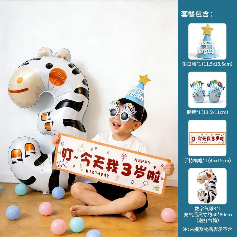 �к���������װ������������ʽ�г�������3�걦�����յ��������� 14.97Ԫ