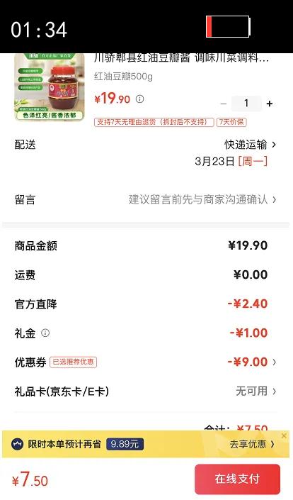 ����ۯ�غ��Ͷ��꽴  ��ζ���˵��ϵ�ζƷ�����������Ĵ��ز� ���Ͷ���500g�Ż�֤��
