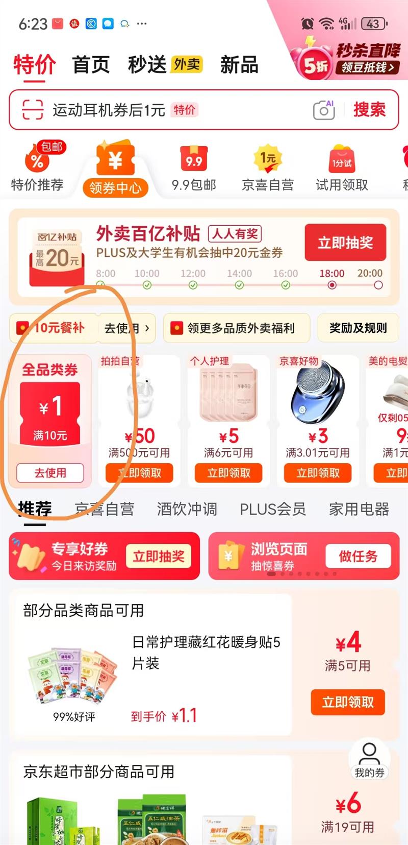 ѧ��˼ ��ƴ�������1000�ʡ� ��ȫ�Ĳ� ��Ȼƴ���ֲ� 1-6�꼶ͨ�ã��Ż�֤��