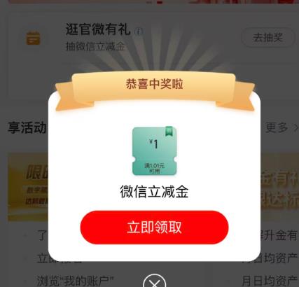 �������� ���΢���� �������� �������� ʵ��1Ԫ΢��������