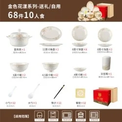 ������ ��֦��Ҷ 68���� �����㵥��5.25һ���� 199.75Ԫ