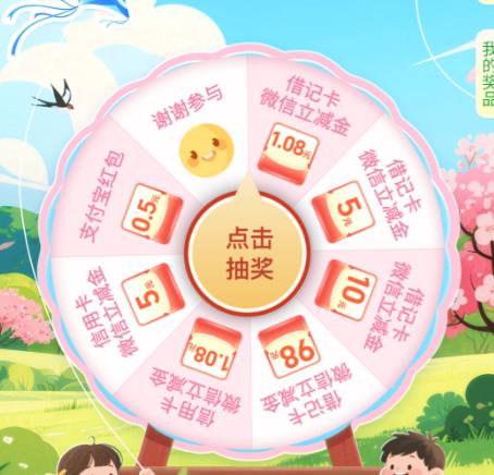 �й���������  �ں��������ɳ齱�   ����齱Ӯ֧�������/΢�������� �����98Ԫ�����𣨷Ǳ��У�����֧����ȫ�����ã�΢������������